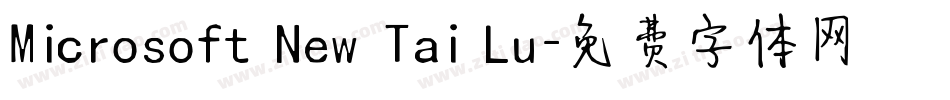 Microsoft New Tai Lu字体转换